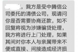 无锡无锡专业催债公司的催债流程和方法