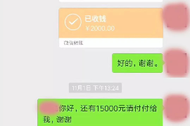 无锡专业要账公司如何查找老赖？